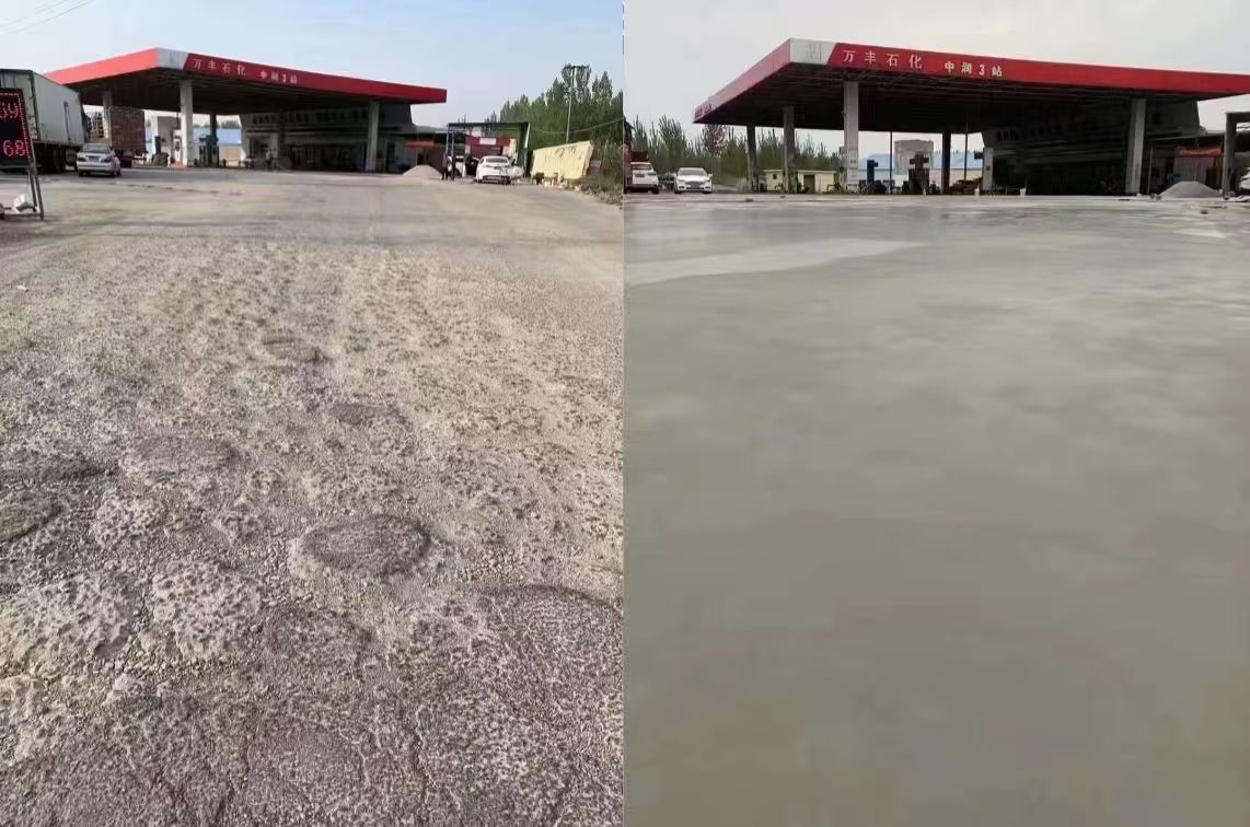 汕头水泥道路抢修料 混凝土地面修补砂浆