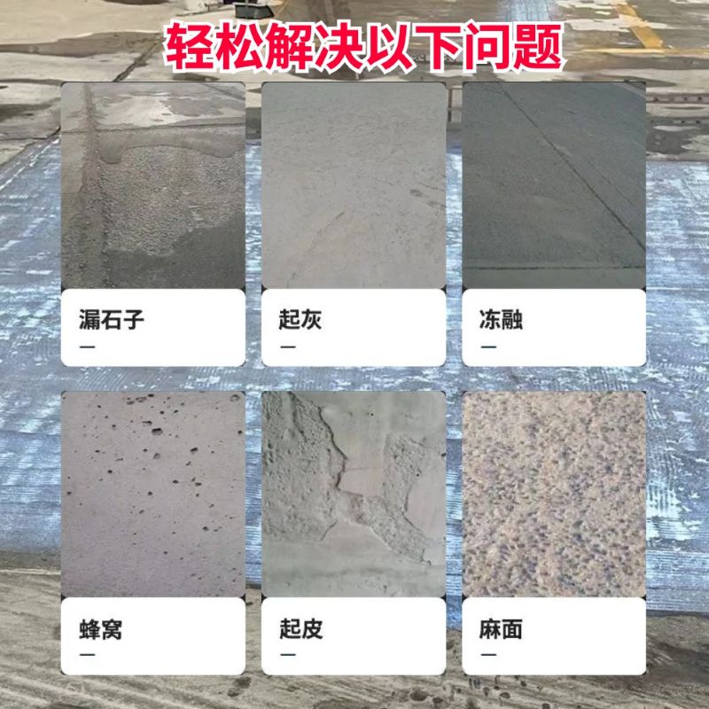 汕头低碳市政修补材料简单快速修补道路恢复交通